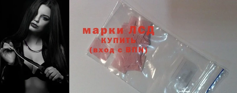 kraken ССЫЛКА  Амурск  LSD-25 экстази ecstasy  где найти  